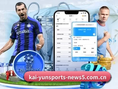 开云体育网页版登录 APP